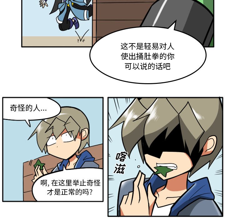 第31話 - 第64张