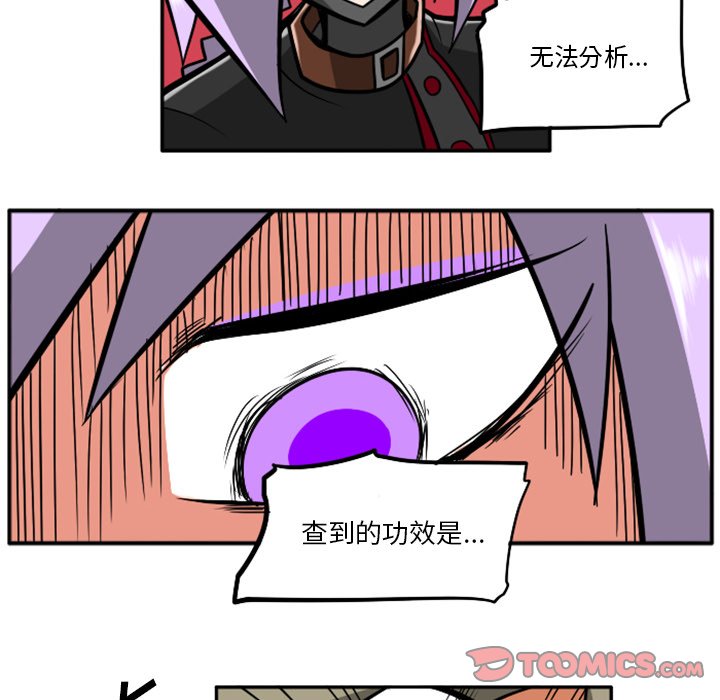 第31話 - 第67张