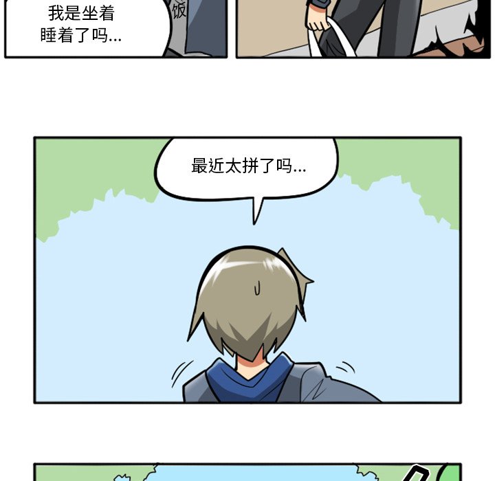 第31話 - 第69张