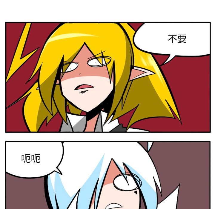 第31話 - 第71张
