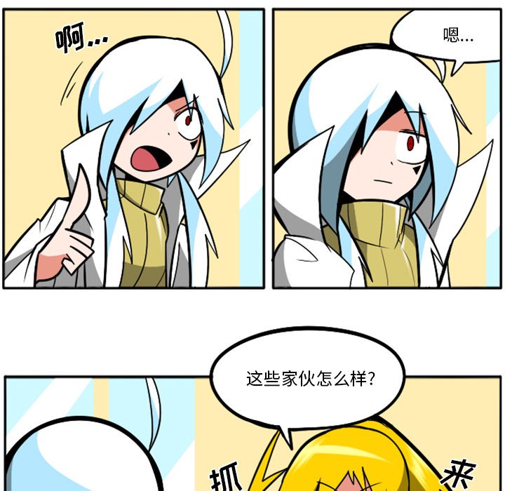 第31話 - 第73张