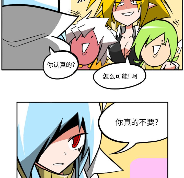 第31話 - 第74张