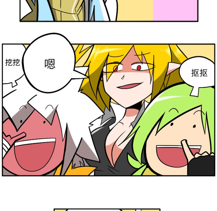 第31話 - 第75张