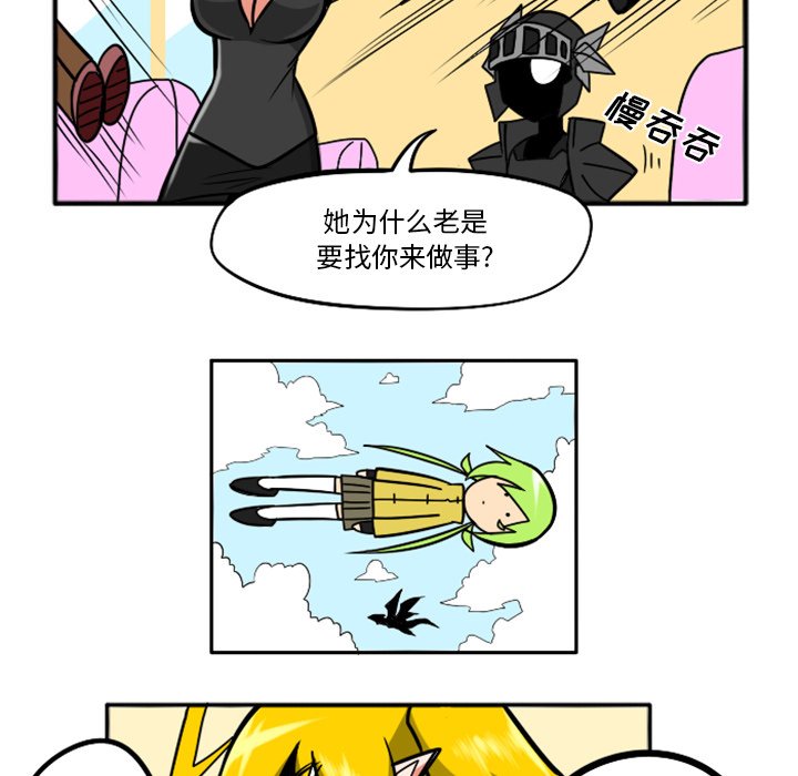 第31話 - 第78张