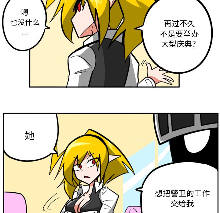 第31話 - 第79张