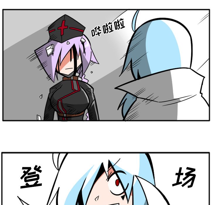 第31話 - 第8张