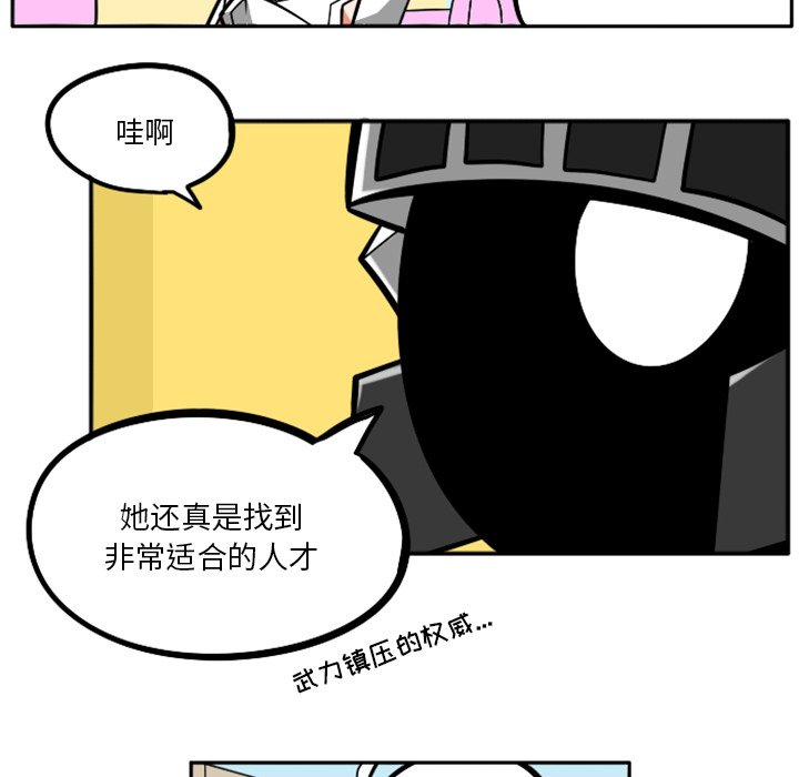 第31話 - 第80张
