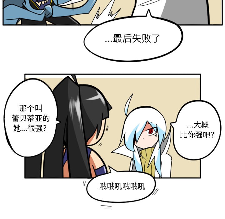 第31話 - 第82张