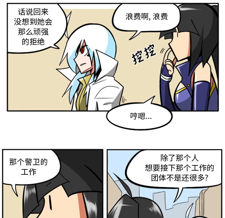 第31話 - 第83张