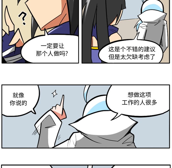第31話 - 第84张