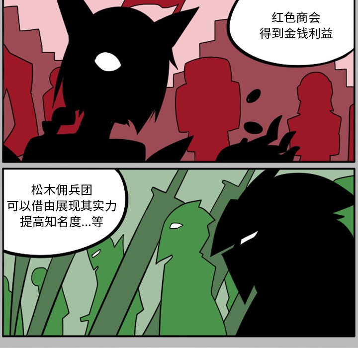 第31話 - 第86张