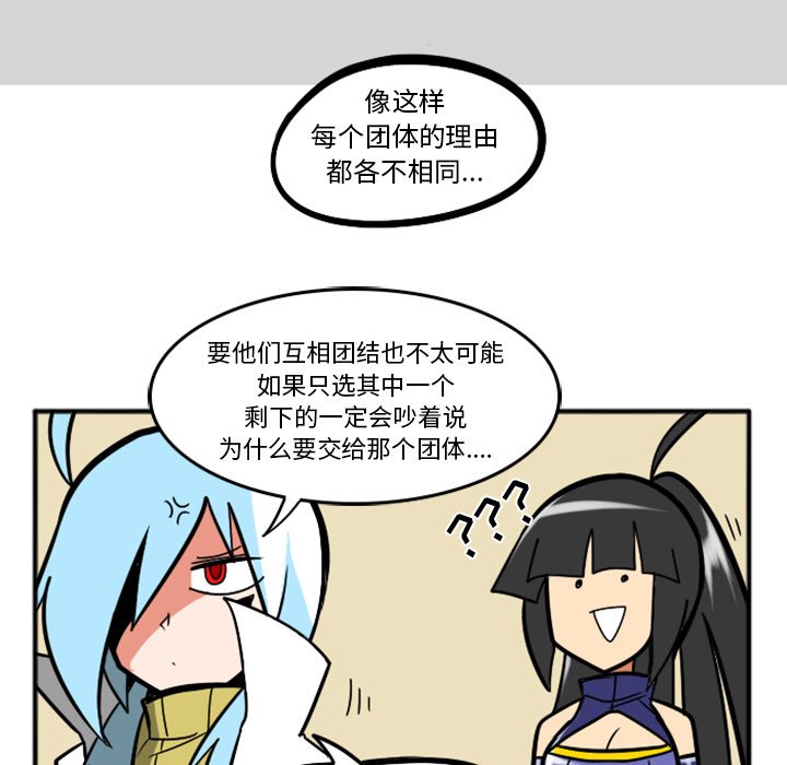 第31話 - 第87张