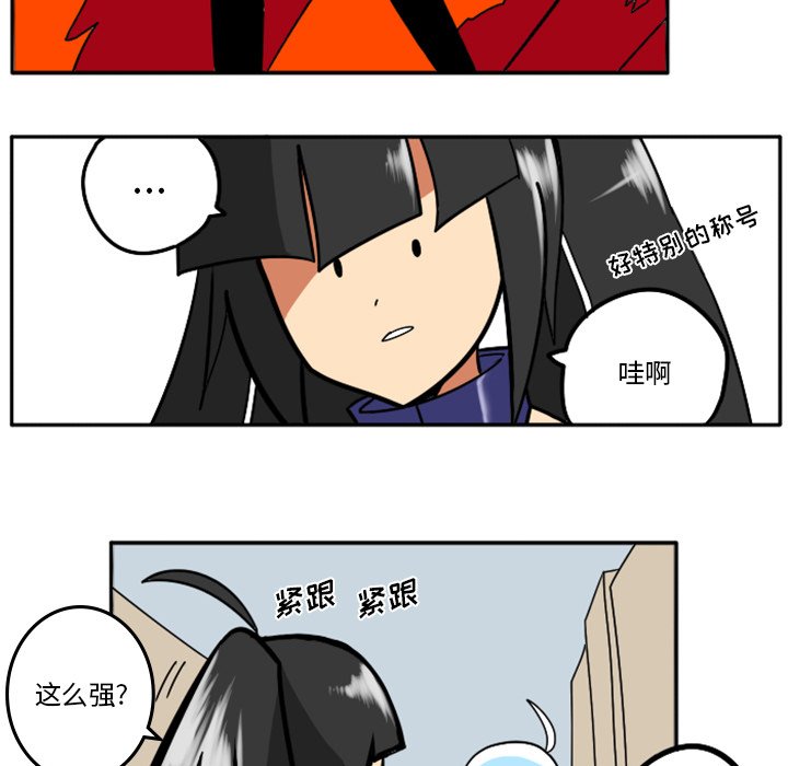 第31話 - 第89张