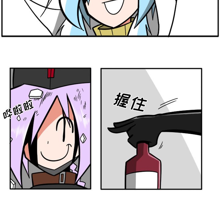 第31話 - 第9张