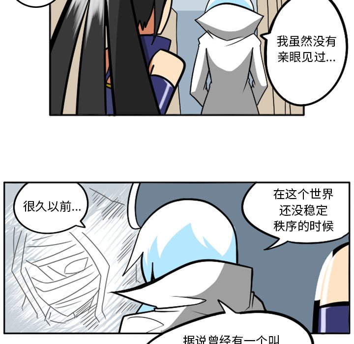 第31話 - 第90张