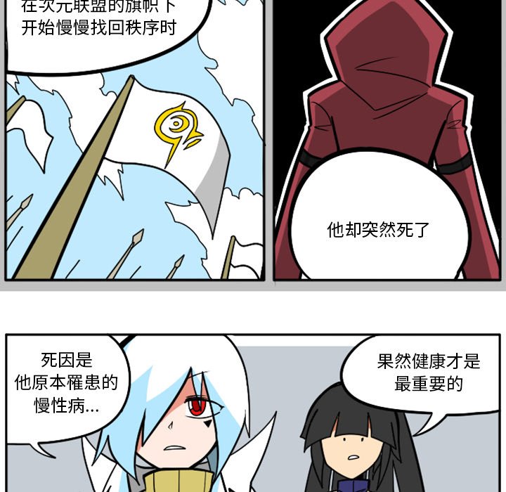 第31話 - 第92张