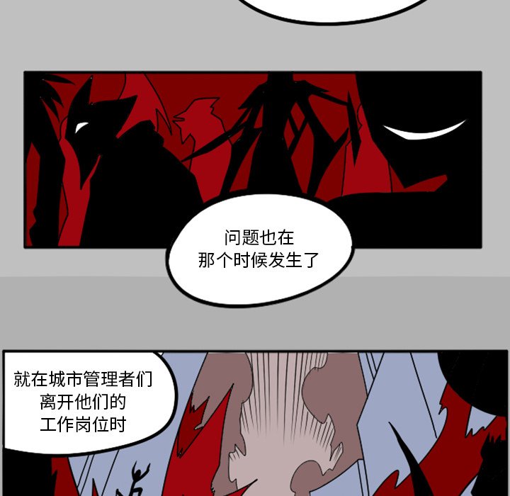 第31話 - 第94张
