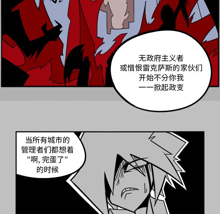 第31話 - 第95张