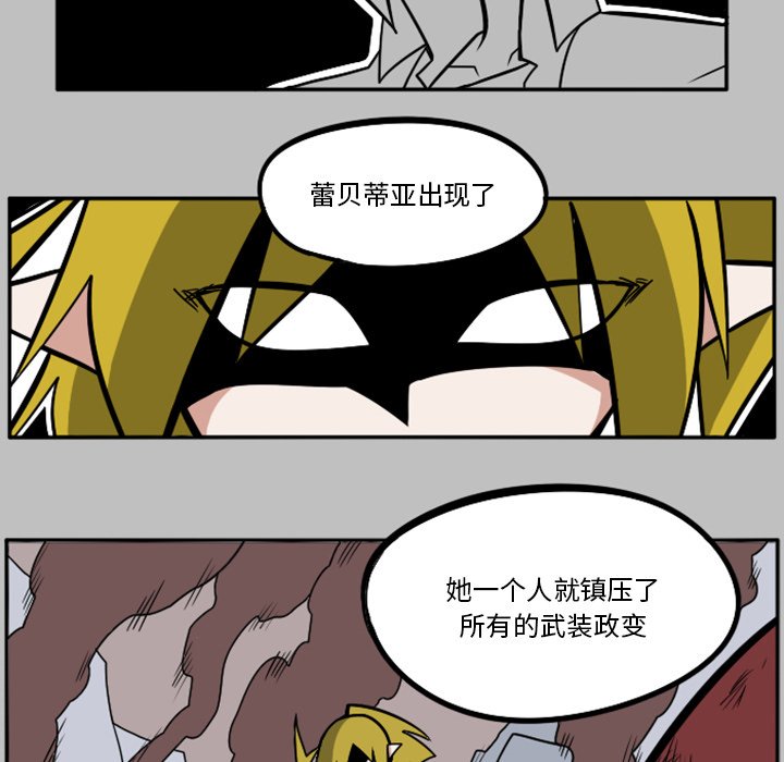 第31話 - 第96张
