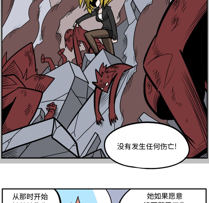 第31話 - 第97张