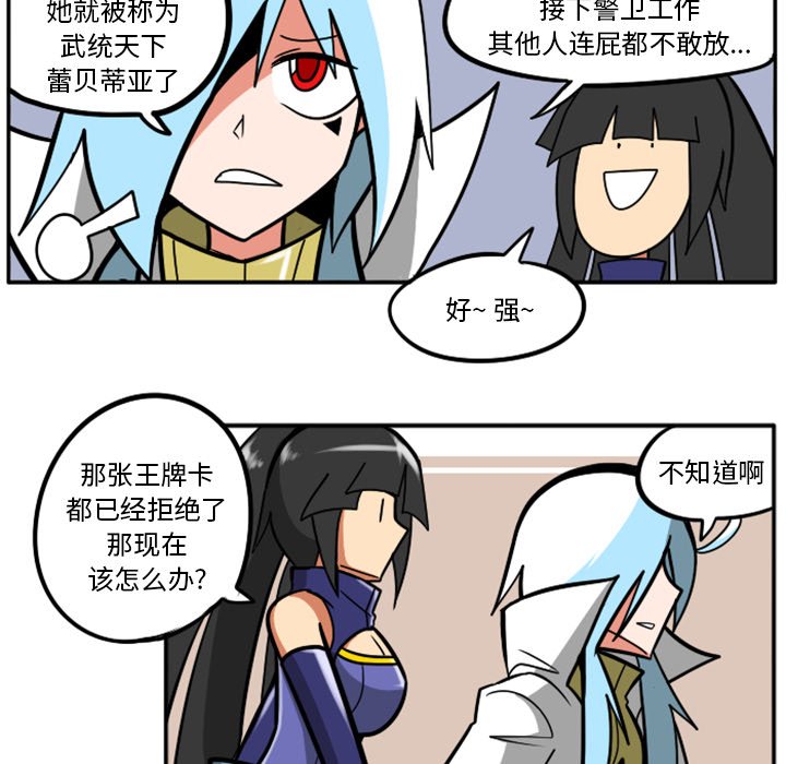 第31話 - 第98张