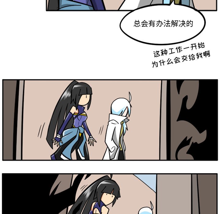 第31話 - 第99张