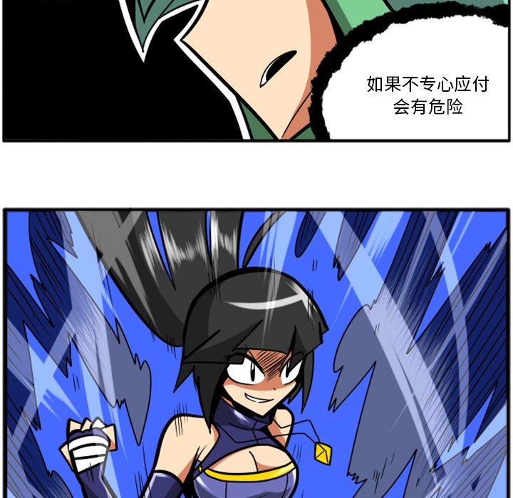 第32話 - 第10张