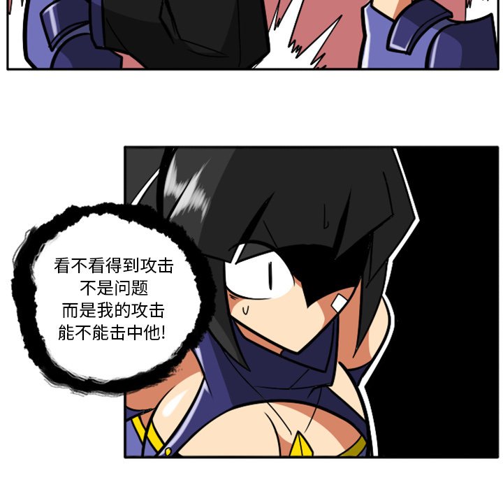 第32話 - 第100张