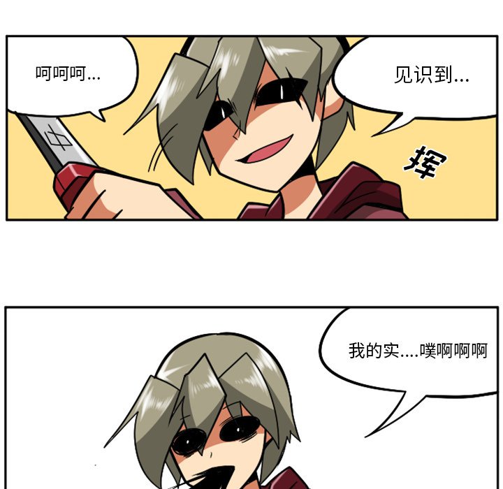第32話 - 第101张