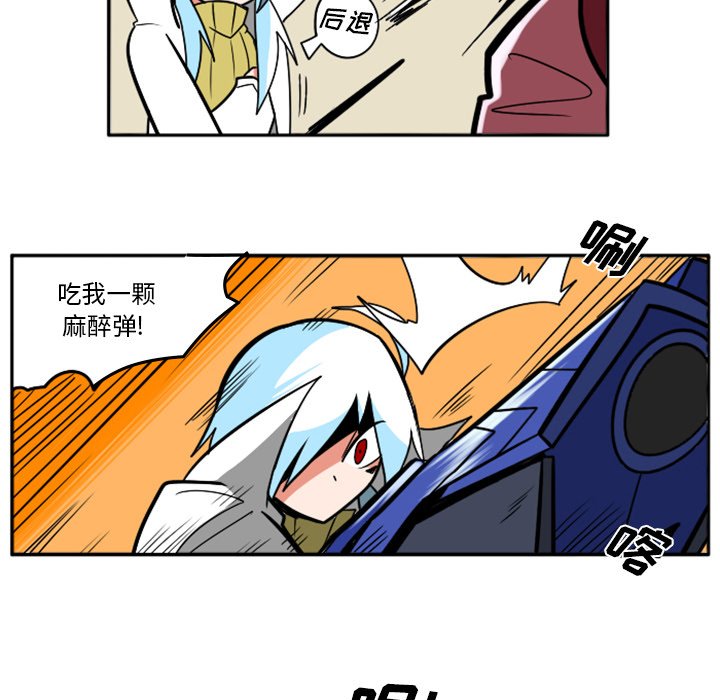 第32話 - 第103张