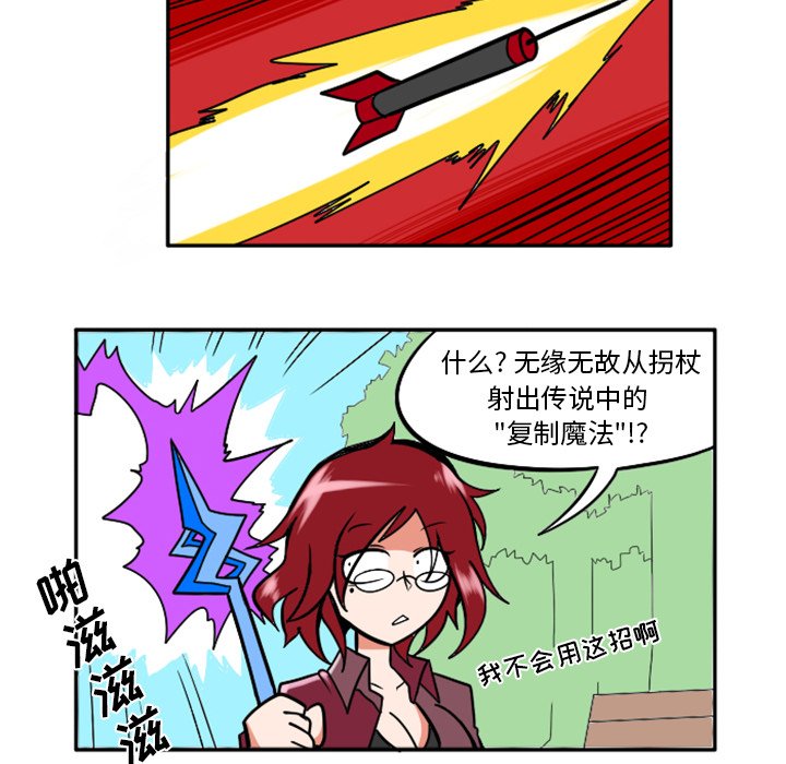 第32話 - 第105张