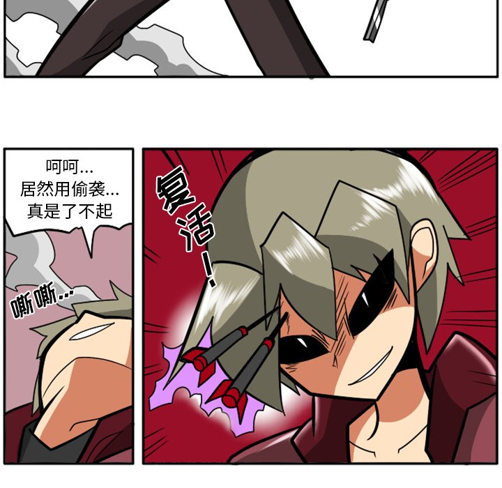 第32話 - 第108张