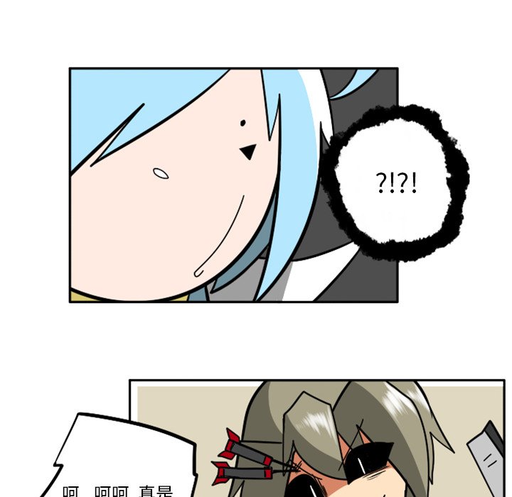 第32話 - 第109张