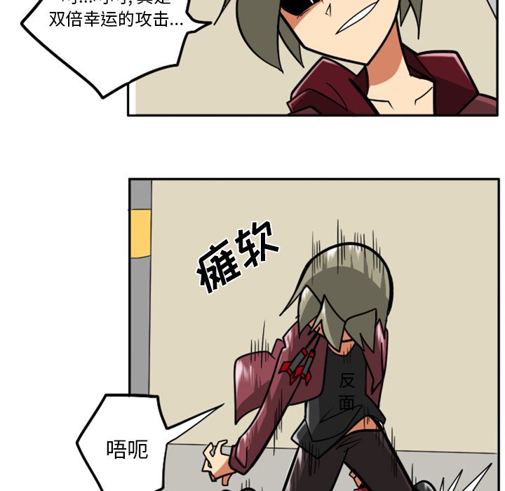 第32話 - 第110张