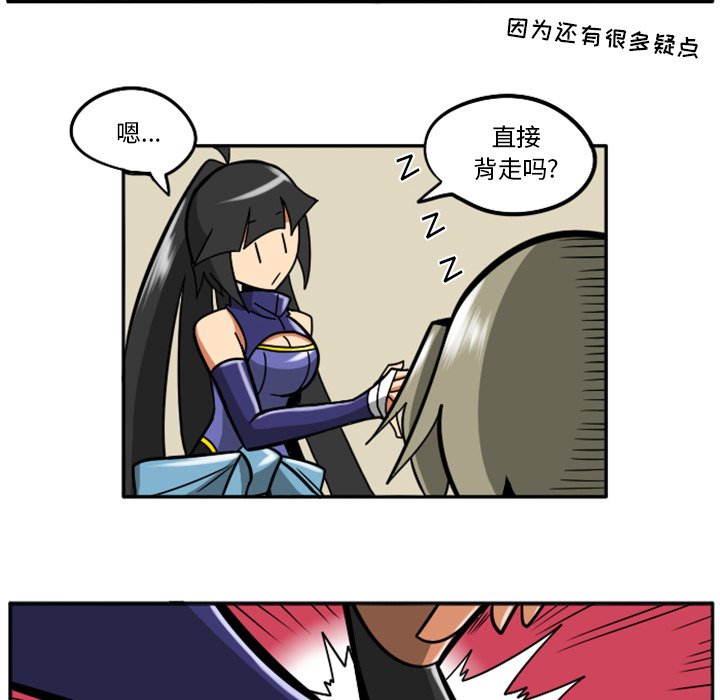 第32話 - 第113张