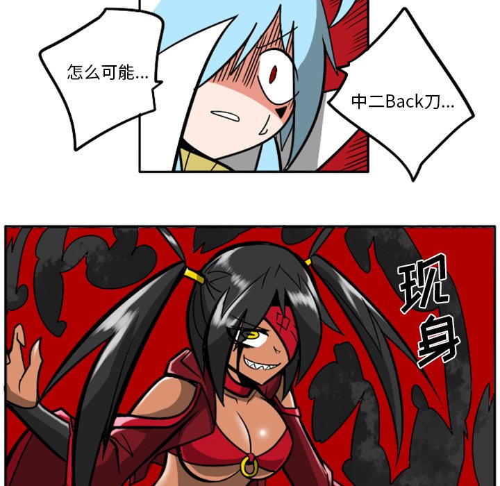 第32話 - 第119张