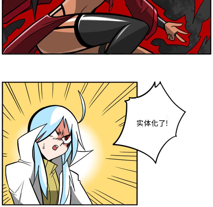 第32話 - 第120张