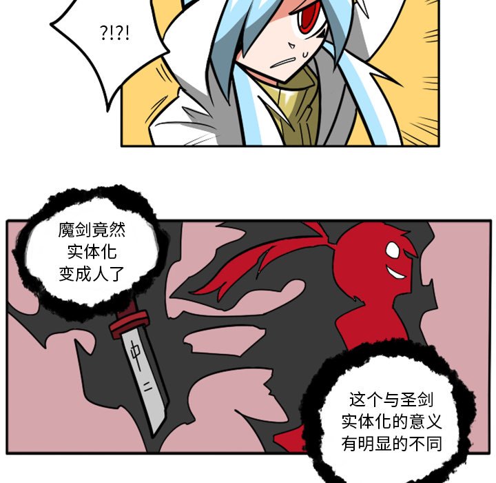 第32話 - 第122张