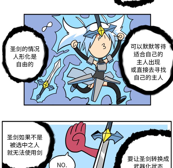 第32話 - 第123张