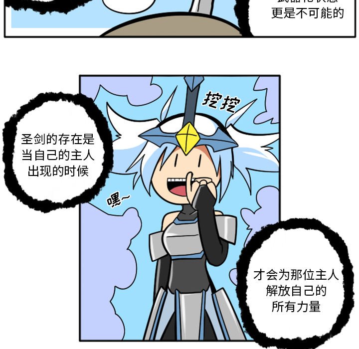 第32話 - 第124张