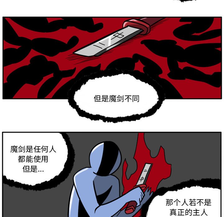 第32話 - 第125张