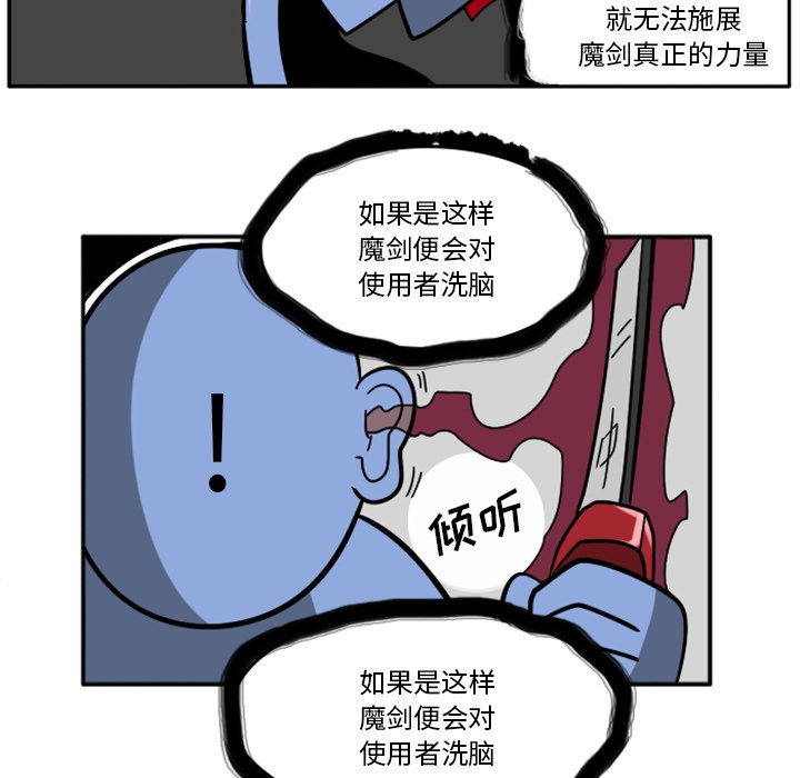 第32話 - 第126张