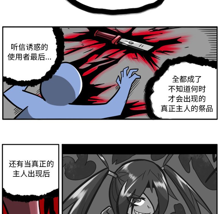 第32話 - 第127张