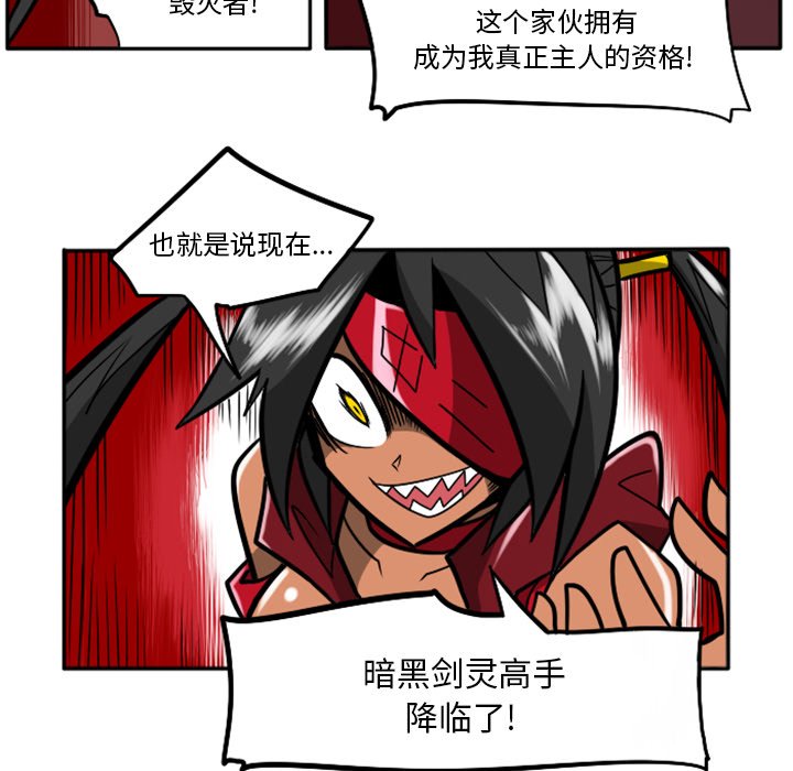 第32話 - 第130张