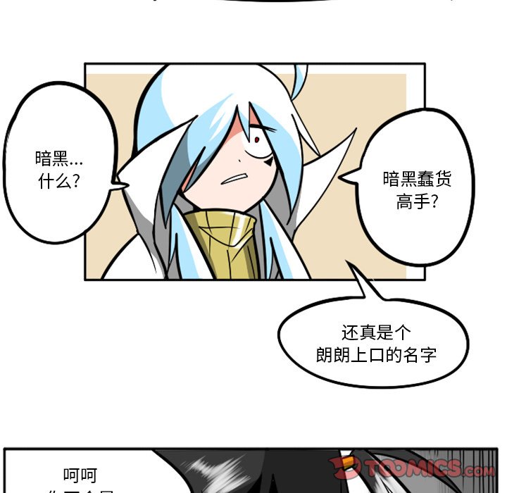第32話 - 第131张