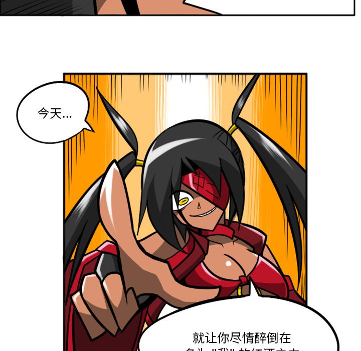 第32話 - 第133张