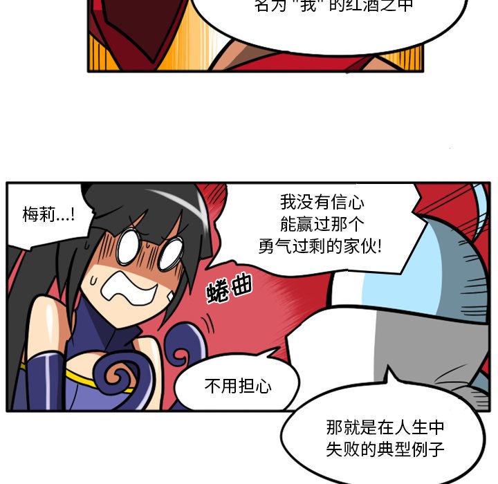 第32話 - 第134张