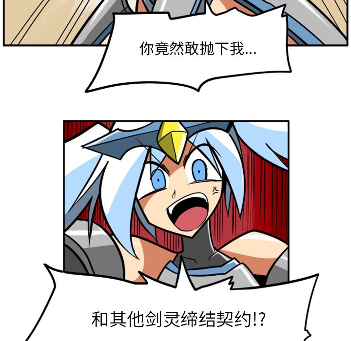 第32話 - 第136张