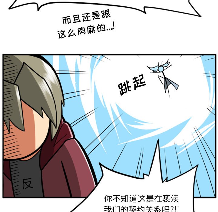 第32話 - 第137张