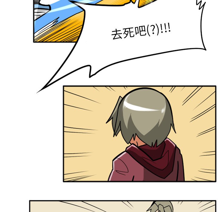 第32話 - 第139张